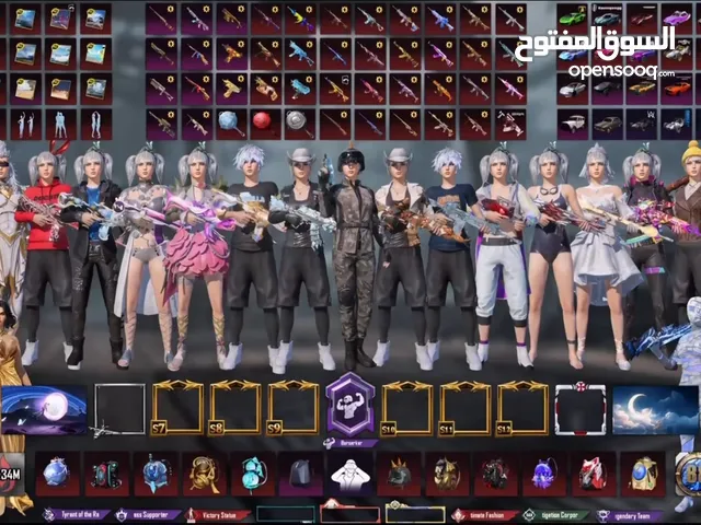Pubg Accounts and Characters for Sale in Al Riyadh