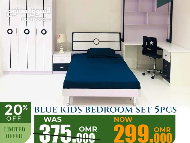 Kids Bedroom - غرفة نوم الاطفال - مجموعة كاملة