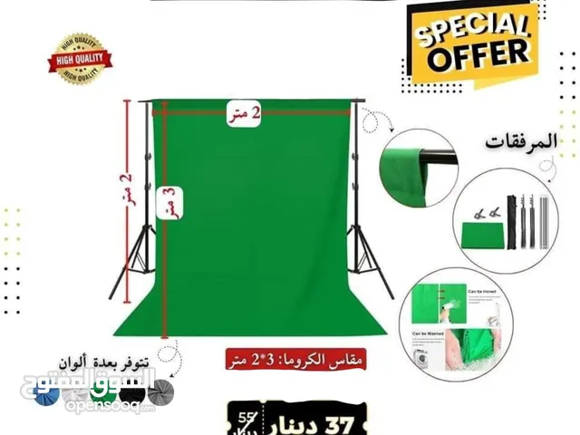 Tripod Accessories and equipment in Amman