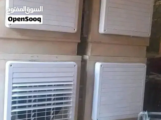 برد حر الصيف مع مكيفات الفاخر تجميع نسمه................................................. .........