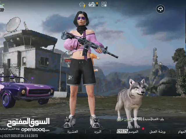حساب ببجي للبيع 5602671557 هادا الأيدي
