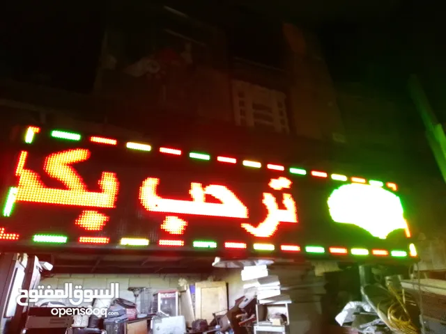جارمه ليزر مضيئه