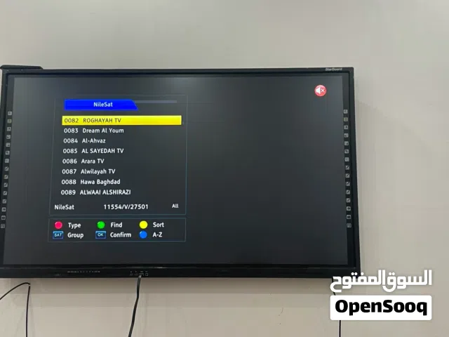 تلفزيون كبير شغال سمارت
