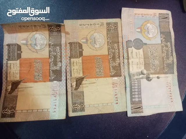 عملات قديمه