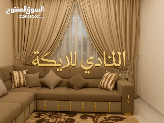 تنجيد وتجديد الأثاث: الخبرة والجودة