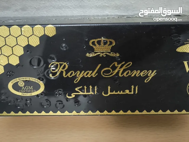 العسل الملكي الماليزي الأصلي 100٪
