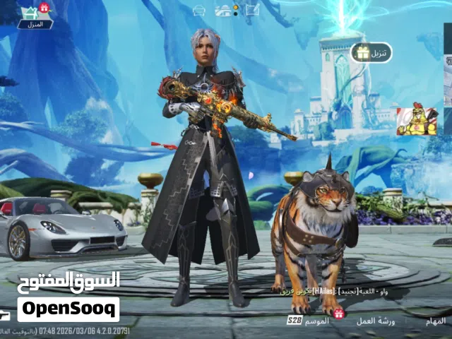 حساب ببجي للبيع