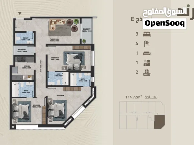 فرصة نادرة في قلب بوشر للبيع شقة مكونة من ثلاث غرف مقابل مول عمان العدد محدود سارع بالحجز