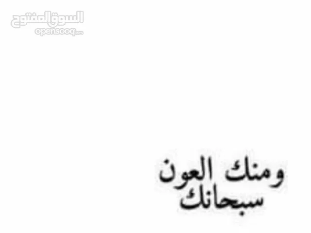 adnan musleh