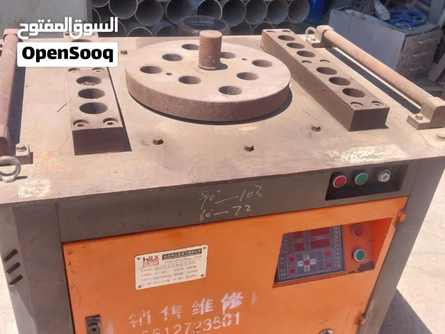 طعاجة مبروم وجلايات حف ارضيات للايبوكسي ومقص زفته