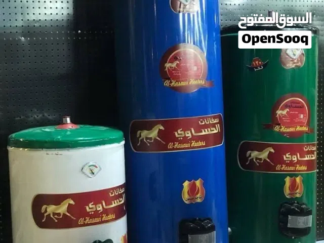 كيزرات للبيع