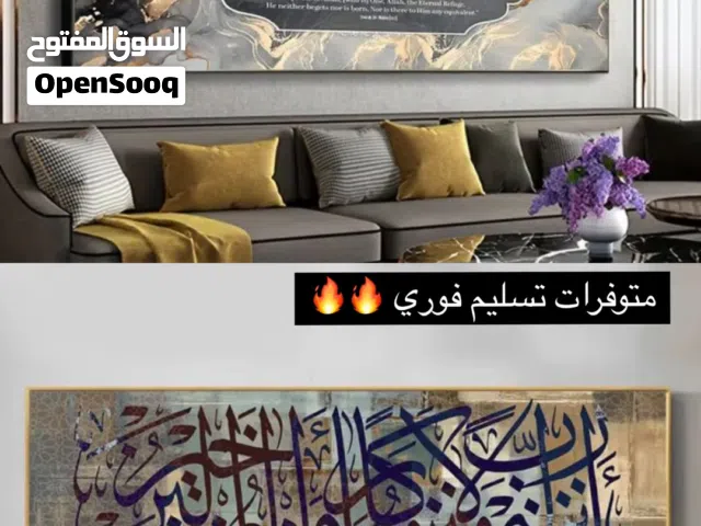 لوحات اسلاميه