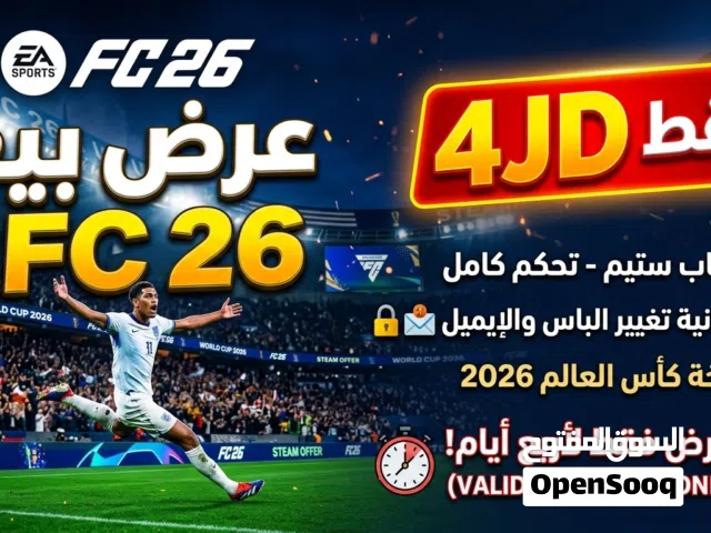 Fc26 steam