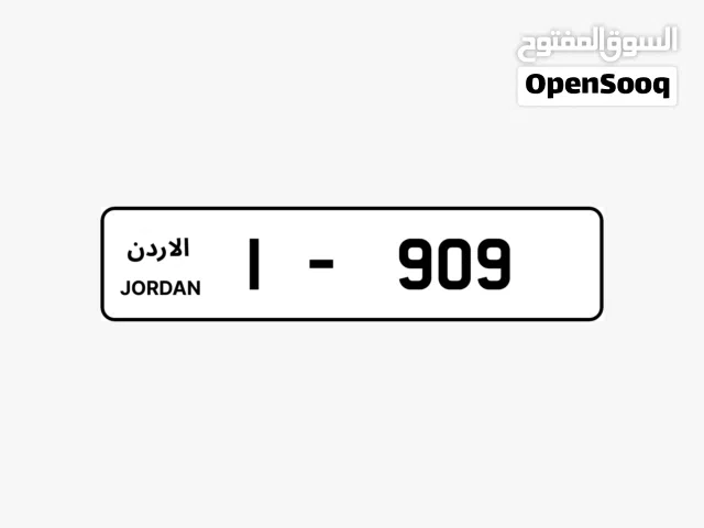 ثلاثي للبيع ترميز 1 مميز