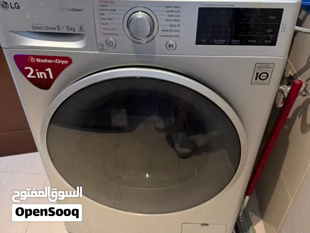 غسالة ومجفف ال جي (LG) أوتوماتيك 2 في 1 (محتاجة تبديل ربل)