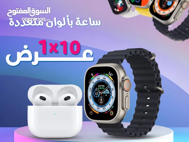 ساعه اسمارت الترا + ايربودز هديه  Smart ultra watch + air pods