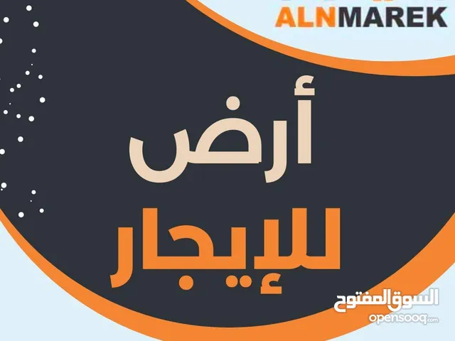 Commercial Land for Rent in Tripoli Bin Ashour