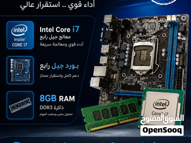 قطع كمبيوتر للبيع (Intel Core i7 جيل رابع + بورد + RAM 8GB)