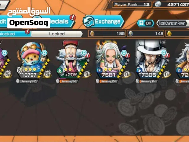 Accounts - Others Accounts and Characters for Sale in Baghdad