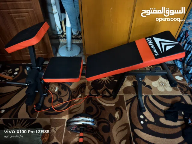 مسطبة متعددة الاستخدام مع اوزان