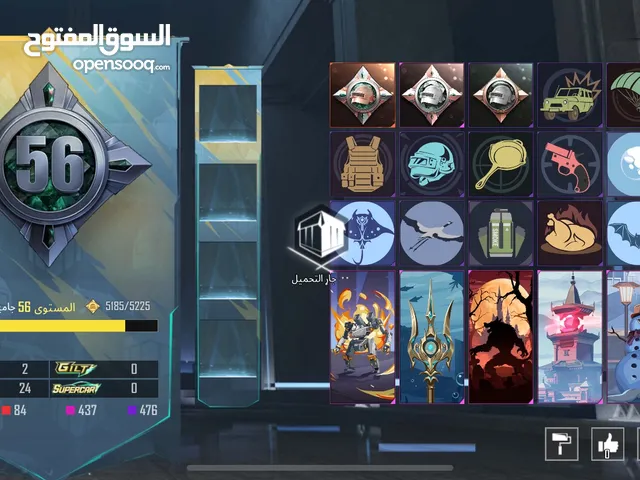 Pubg Accounts and Characters for Sale in Jafara