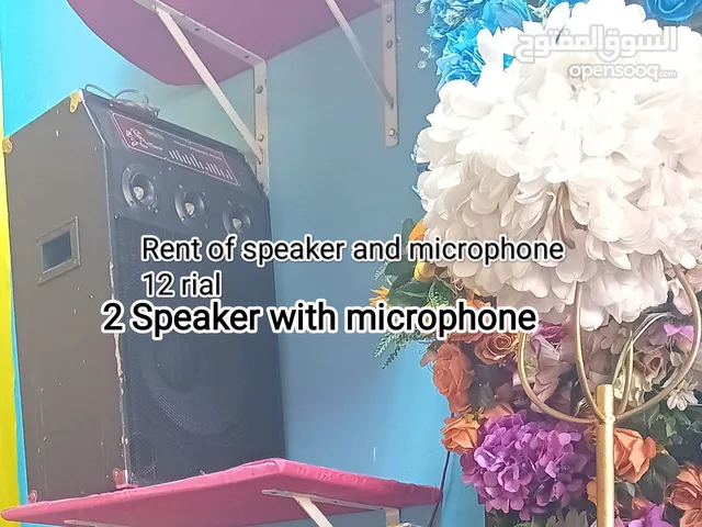 استئجار مكبر صوت مع ميكروفون/rent of speaker with microphone