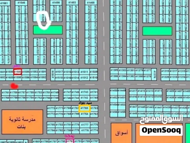 Residential Land for Sale in Baghdad Madain