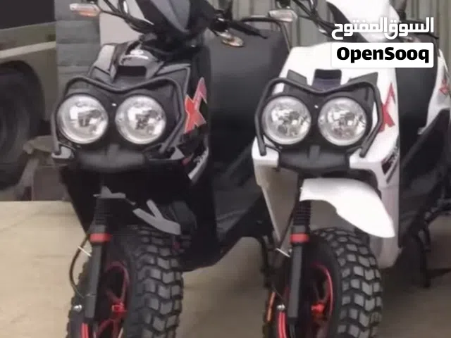 دراجه ناريه صفار للبيع