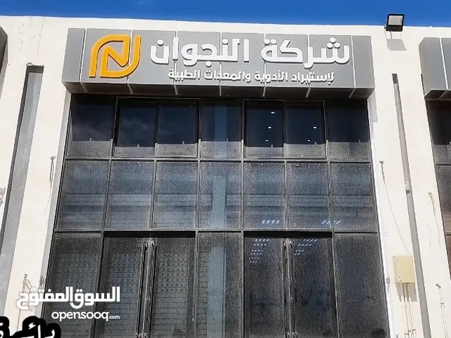 صاله دورين في سوق الادويه بنغازي من المالك مباشره