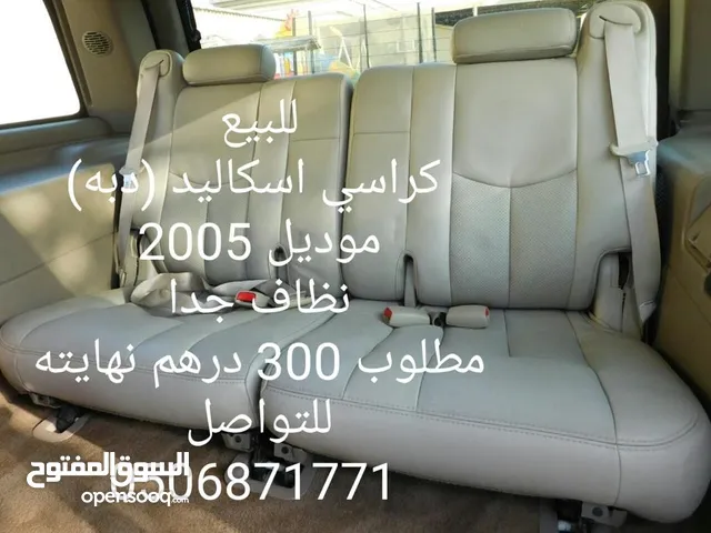 للبيع كراسي خلفيه يوكن