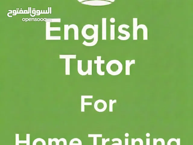 علم ابنك كدامك وعينك على ابنك دوه