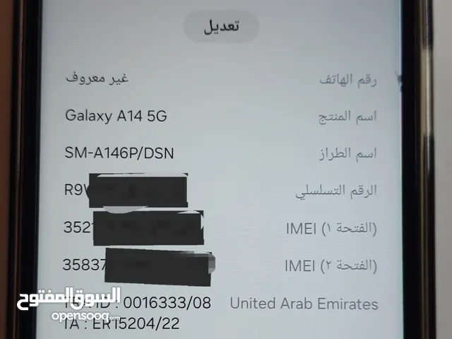 سامسونج A14 5g بحالة الوكاله