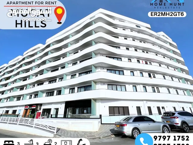MUSCAT HILLS  FULLY FURNISHED 3BHK APARTMENT