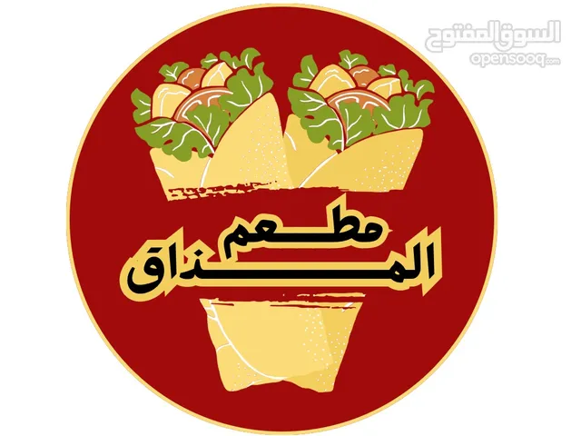 تصميم لوجو وافتار احترافي