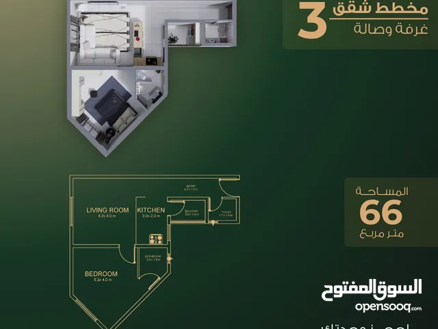 شقة غرفة وصالة للبيع في بوشر خلف ساند هيلز مع تقسيط 36 شهر
