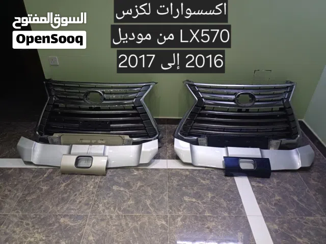 فرصة لمحلات بيع قطع الغيار يوجد اكسسوارات( لكزس 570 فورويل موديل من 2016 الي 2017