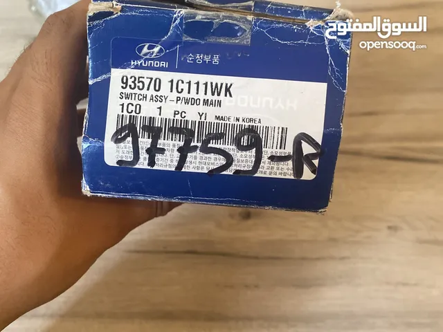 مجمع مفاتيح النوافد اصلي جديد