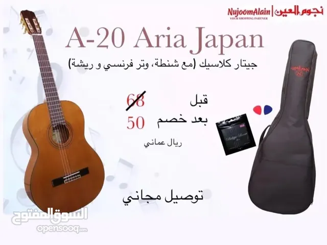 عرض خاص جيتار كلاسيك الصانع اريا اليابان موديل A-20