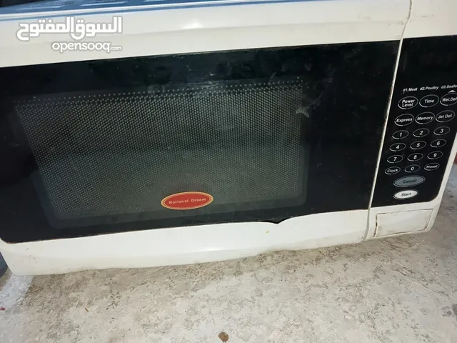 National Dream 0 - 19 Liters Microwave in Zarqa
