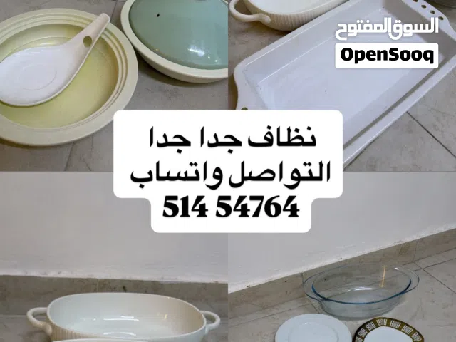 مواعين طقم  نظاف جدا جدا