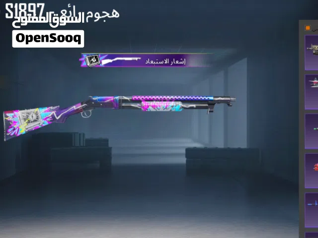 شراء بيع حسبات ببجي
