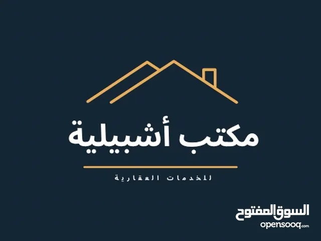185 m2 4 Bedrooms Apartments for Rent in Tripoli Al-Nofliyen