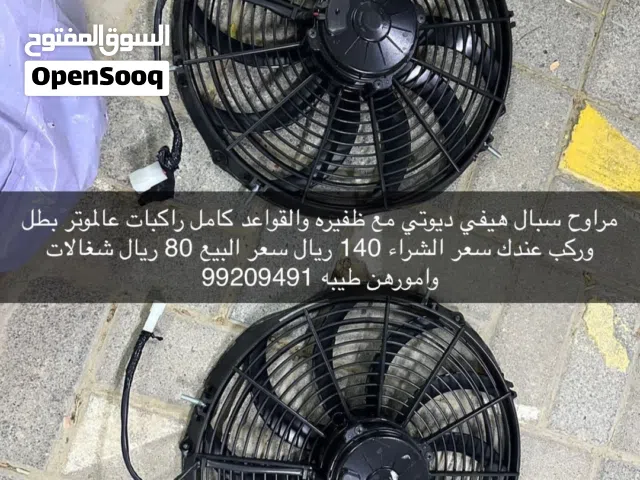 سبال هيفي ديوتي