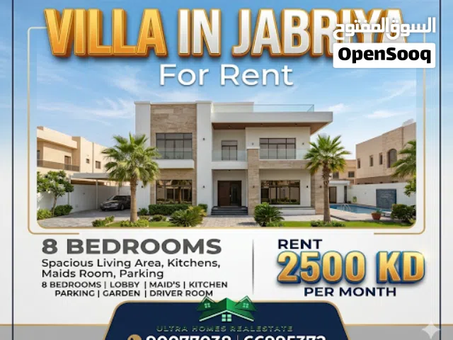 Villa for rent 8 bedrooms in Jabria للايجار فيلا بالجابريه 8 غرف