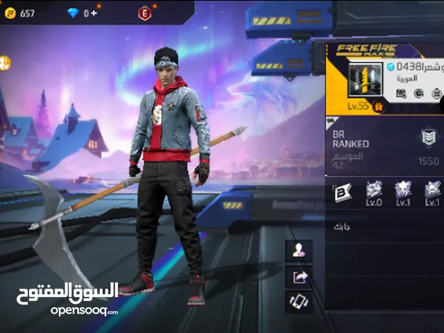 حساب فري فاير