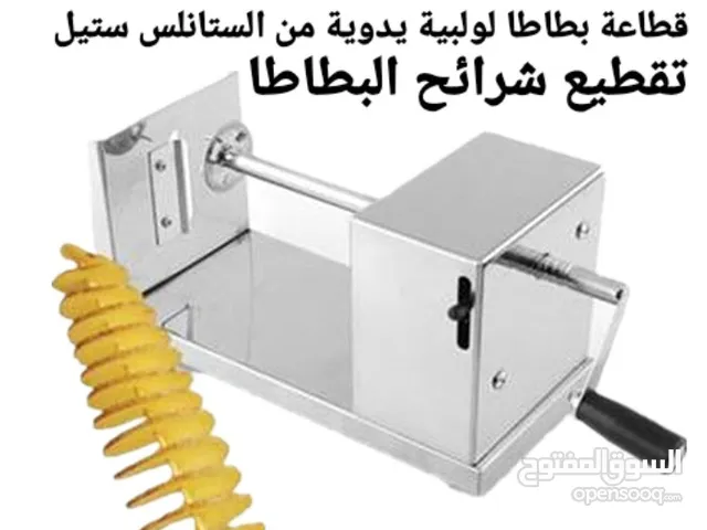 قطاعة بطاطا لولبية يدوية من الستانلس ستيل - تقطيع شرائح البطاطا
