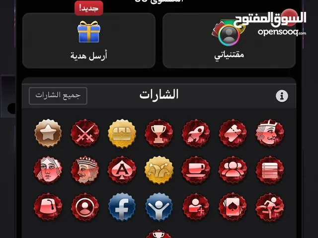 حساب جواكر للبيع