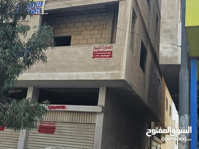 عمارة للبيع