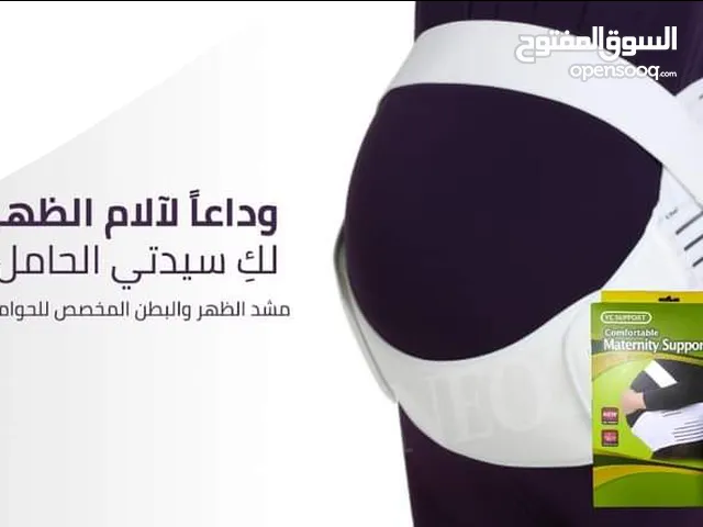 مشد دعم الحمل مشد حمل حزام طبي للحامل مشدات مشد البطن للحامل