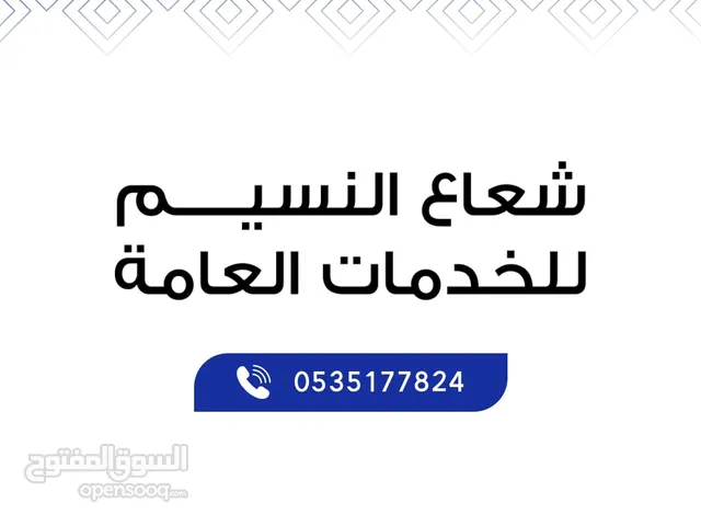 الضمان الاجتماعي حساب المواطن